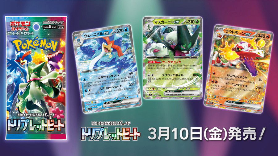 Pokémon TCG: Novas cartas reveladas para a expansão Triplet Beat