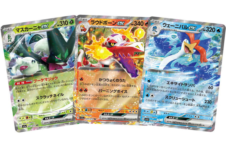 Pokémon TCG: Novas cartas reveladas para a expansão Triplet Beat