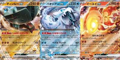 Pokémon TCG: Snow Hazard & Clay Burst Set is currently Sold Out in Japan!