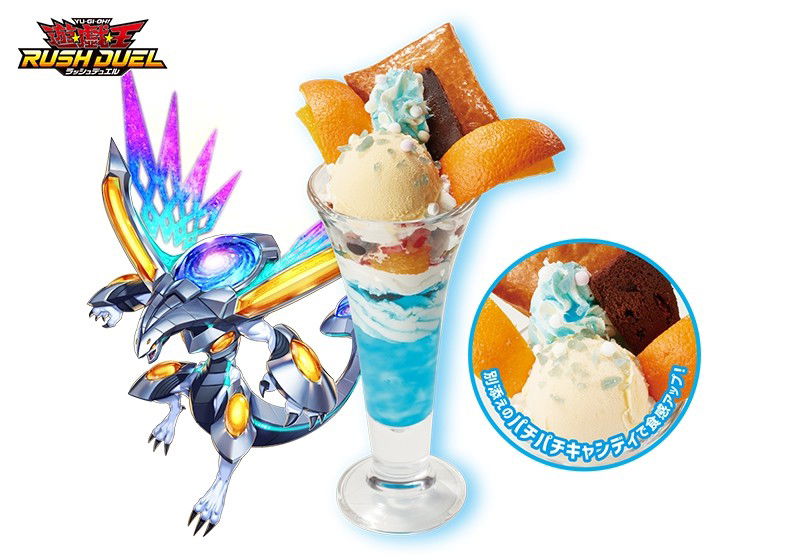 Galactica Oblivion Parfait for 1,090 JPY