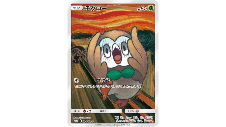 Rowlet