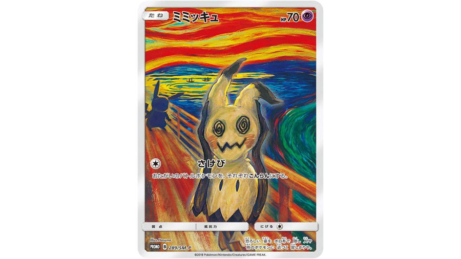 Mimikyu