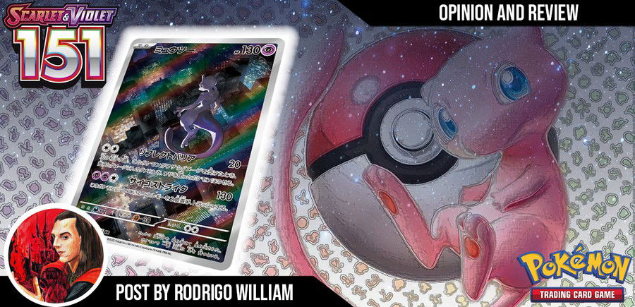 Mew ex 205/165 in Portuguese Mew 151 Pokémon TCG