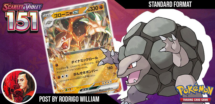 Deck Kangaskhan ex (151 - Deck Test), Standard