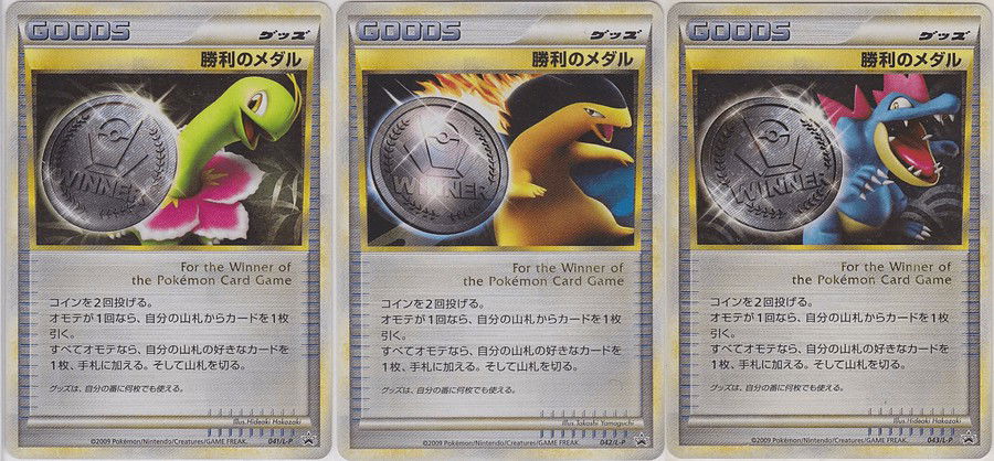 Pokémon TCG: nova carta do jogo é banida do World Championships