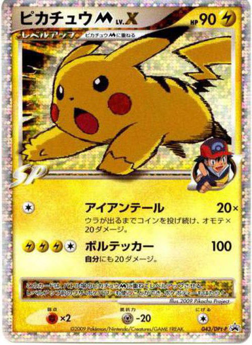 Carta Pokemon Tyranitar Sombrio Ex Retirno Equipe Rocket