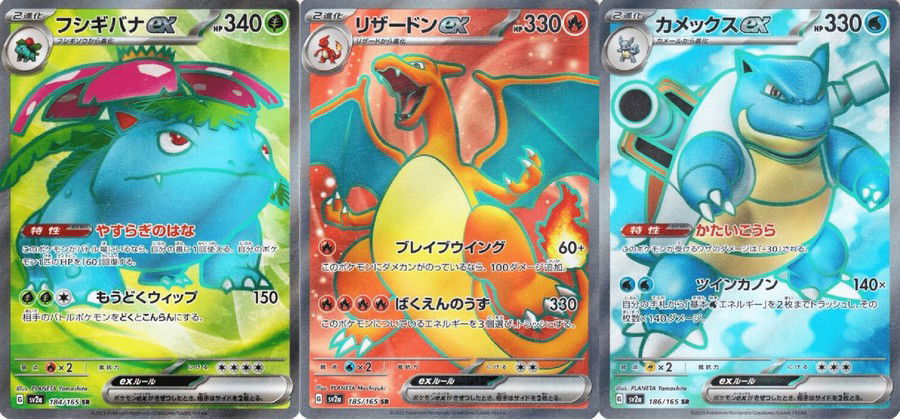 Otaku Cabeludo: O primeiro visual dos 151 pokémons da primeira geração no  TCG