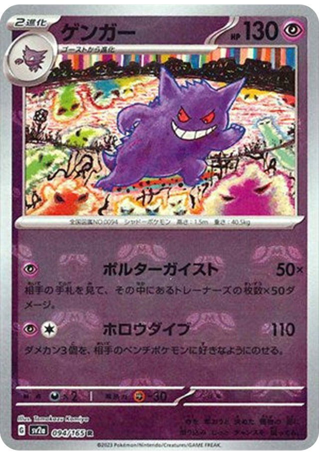 TOP 10 CARTAS MAS CARAS DE POKEMON CARD 151. #cartaspokemon