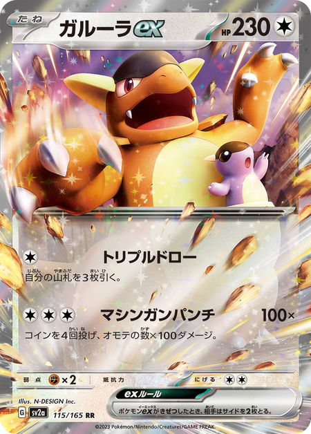 Pokémon Scarlet e Violet - Expansão adiciona mais de 230 Pokémon