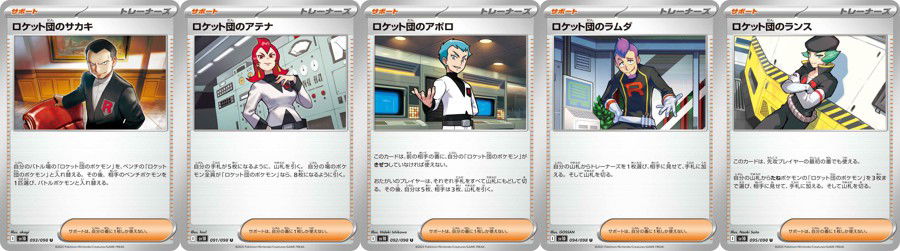 Image content of the Website
