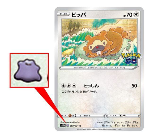 Copag - Pokémon - Shiny bonito Shiny bem feito Shiny