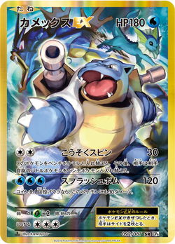 Carta Pokémon Charizard, Venusaur & Blastoise Dourada Secreta Rara