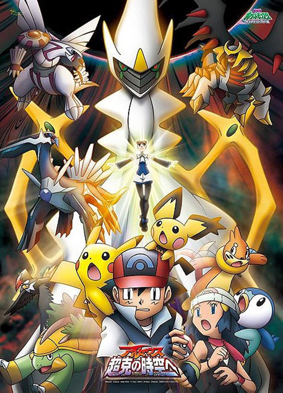 Pokemon Diamond and Pearl Legendary Pokemon Battle Music - video Dailymotion