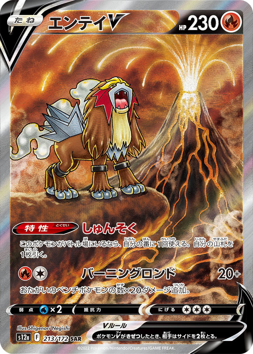 Carta Pokemon Raikou GX Original Copag