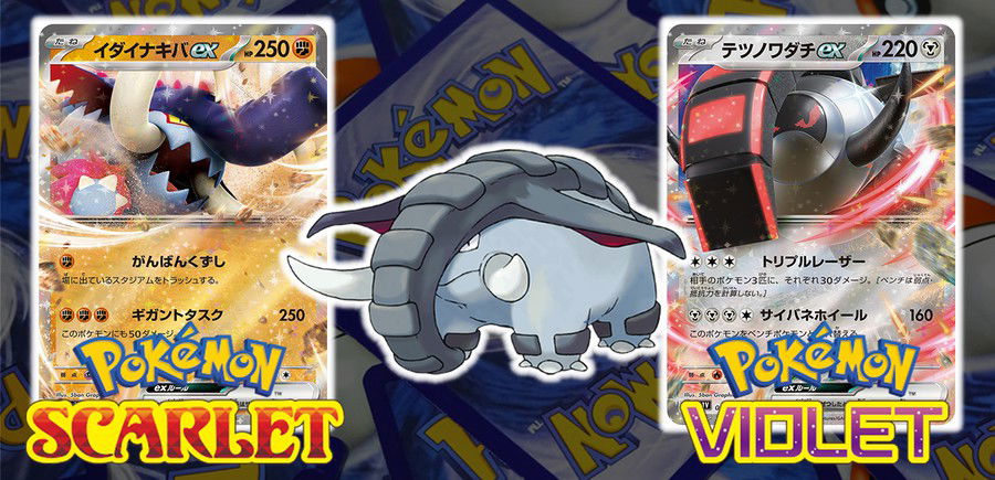 Carta Pokémon Miraidon E Koraidon Escarlate E Violeta