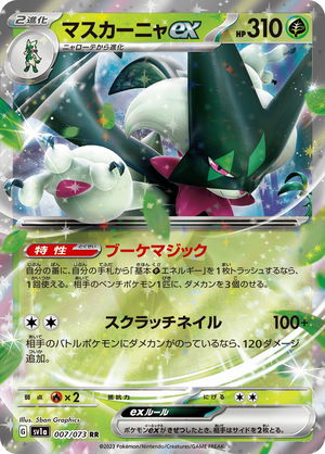 Deck Pokémon Lutador c/ Lycanroc EX Pronto para Jogar