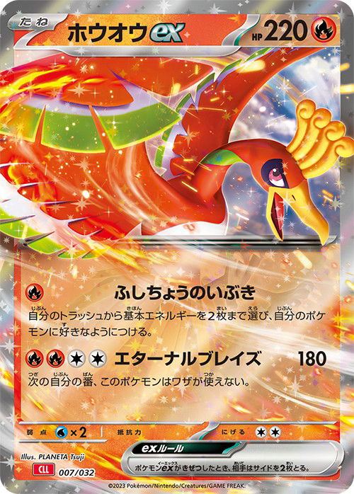 Pokemon Card 151 Set Announced for June, New ex Starter Decks in July! 