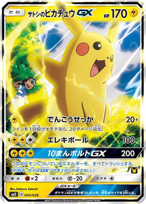 Carta Pokemon Tyranitar Sombrio Ex Retirno Equipe Rocket