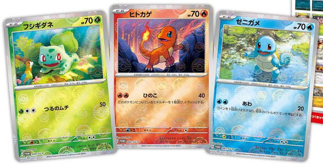 The As Seen on TV store sells S&V 151 cards : r/pokemoncards