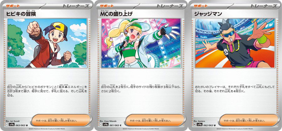 Image content of the Website