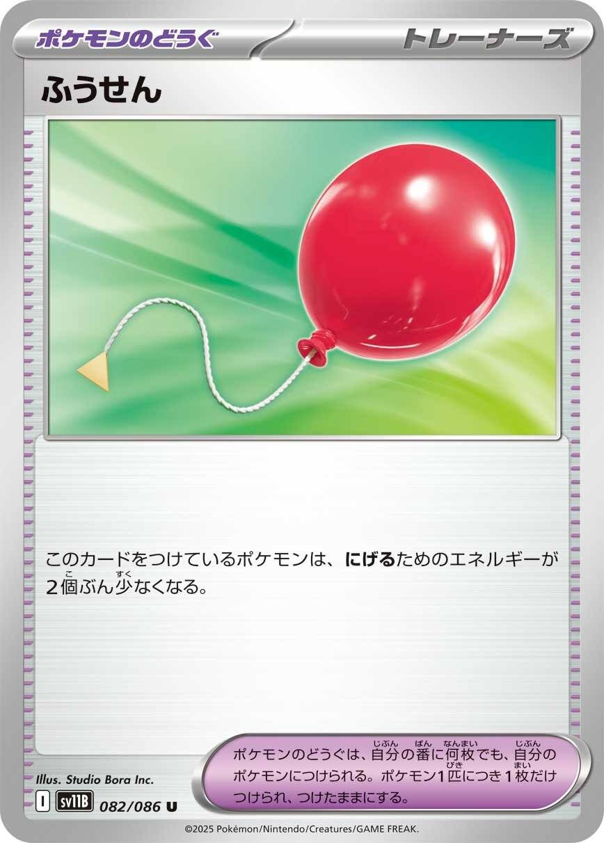 Image content of the Website
