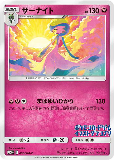 ArtStation - Mew (Pokemon Card) Pokemon Celebrations