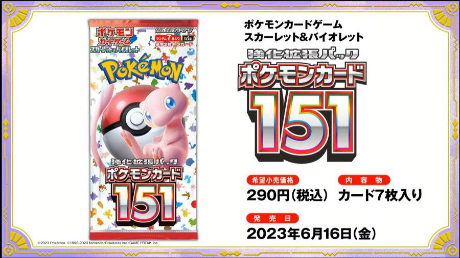 Why are there 2 sets of the Pokemon 151? Will there be full ets of both,  I'm confused. : r/PokemonTCG